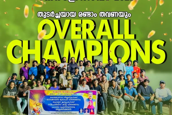 Flamengo Yaandika Historia Libertadores