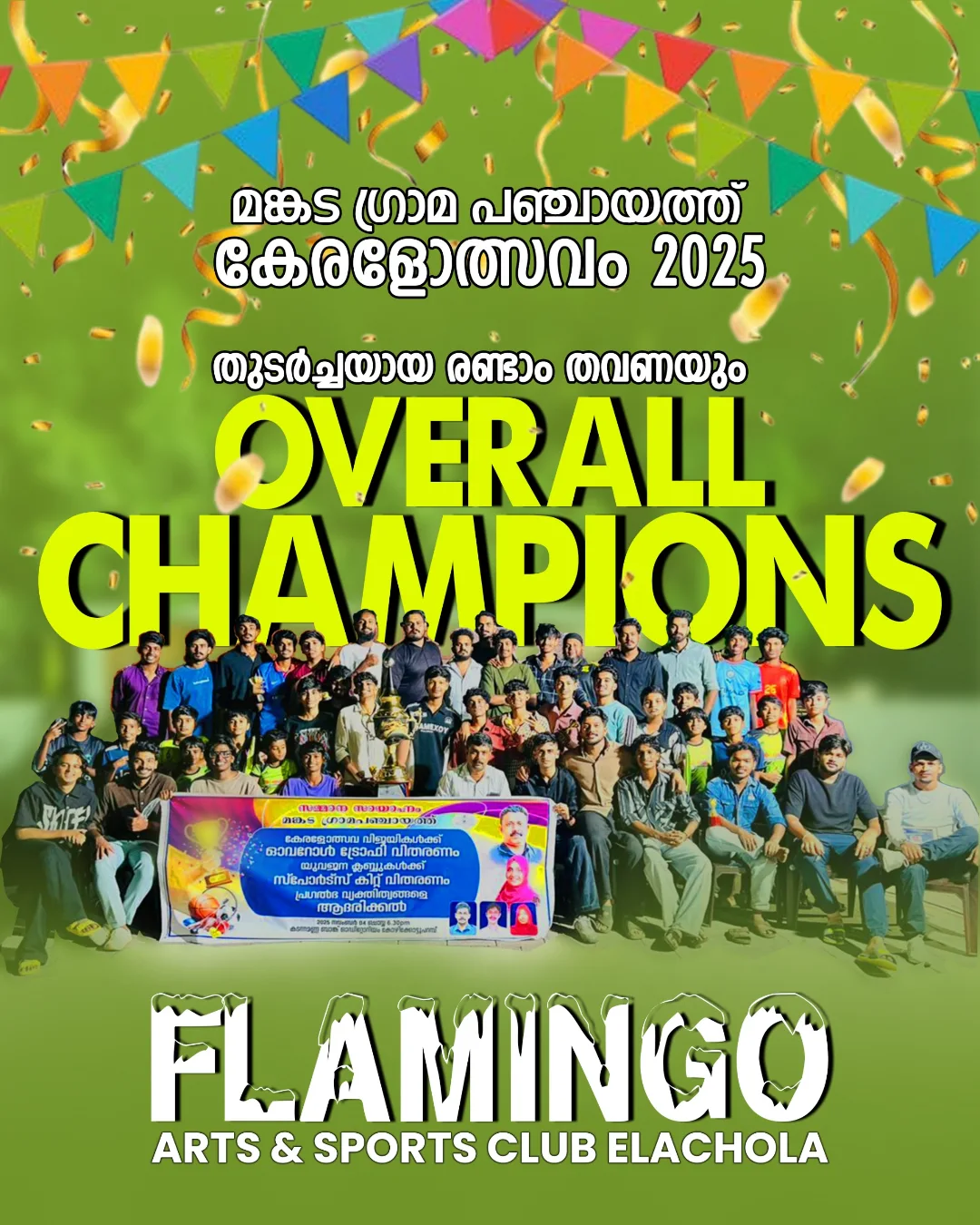 Flamengo Yaandika Historia Libertadores