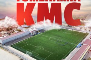 Kwanini Simba SC wameichagua KMC Complex